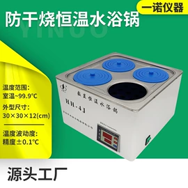 其他实验仪器;恒温试验设备;血液体液分析