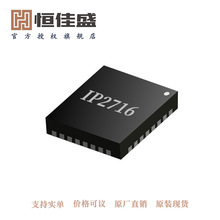 Ӣо IP2716 USB TYPE-C PD3.0QC3.0/2.0/MTK