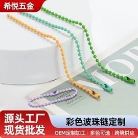 钥匙扣及钥匙扣配件;饰品配件;登山扣、钩