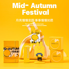 中秋节伴手礼盒实用月饼套装公司送员工客户实用礼品定制创意礼物