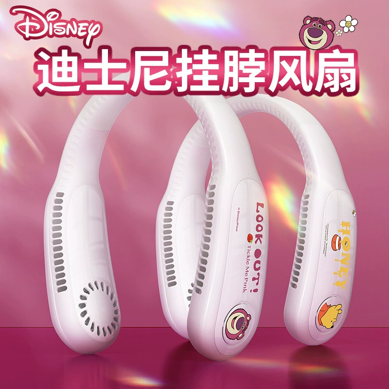 Disney/迪士尼 Strawberry Bear Halter Fan Portable Silent Bladeless High Wind USB Charging Strong Battery Life