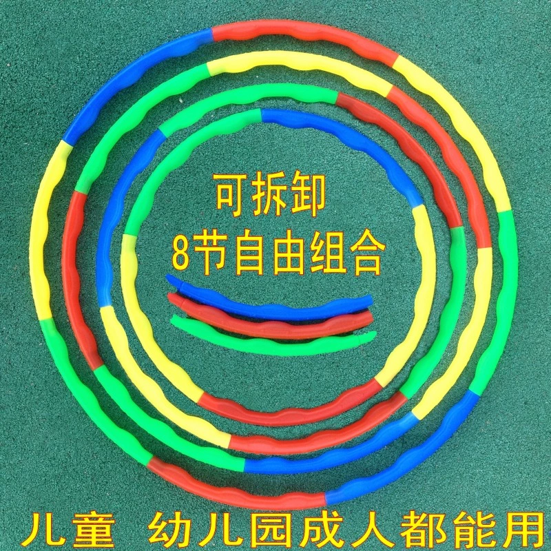 Hula Hoop Дети Начальная школа Детский сад Игры Специальный Малый размер Съемные спортивные упражнения Hula Hoop