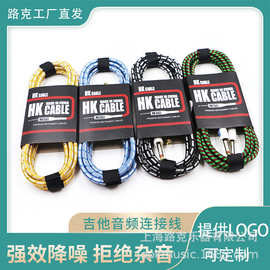 厂家电吉他连接线3米5米10米15米20米降噪线贝斯吉他拾音线音频线
