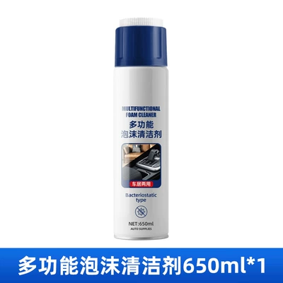 Debedi car interior cleaner Cleaning/curing agent - 1-bottle-brush-head