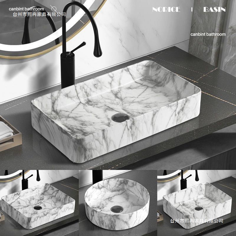 Nordic Countertop Basin Bathroom Washbasin Single Basin Balcony Small Size Household Ceramic Washbasin Stone Pattern Marble