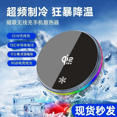 Magnetic Detachable Fast Charging, Car phone holder