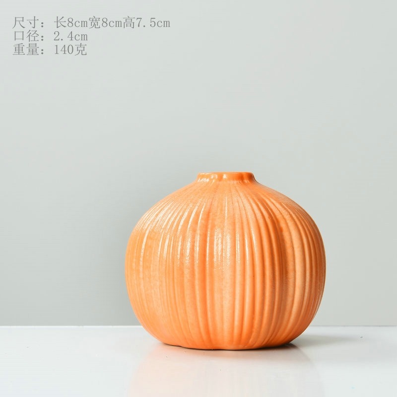 꽃병 V-오렌지