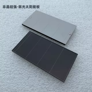 非晶硅太阳能板3.2室外强光玻璃非晶体光伏板小尺寸 太阳能电池板