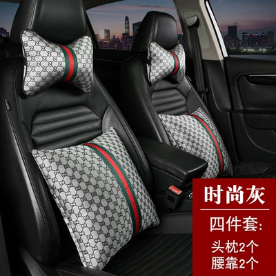 Waist support — headrest lumbar generation hair - fashion-gray-set-of-four