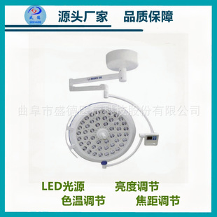 Source Origin Quality Assurance Led Light Source Thin Lens Hanging Single Head Surgical Shadowless Lamp Gynecological Surgical Lamp