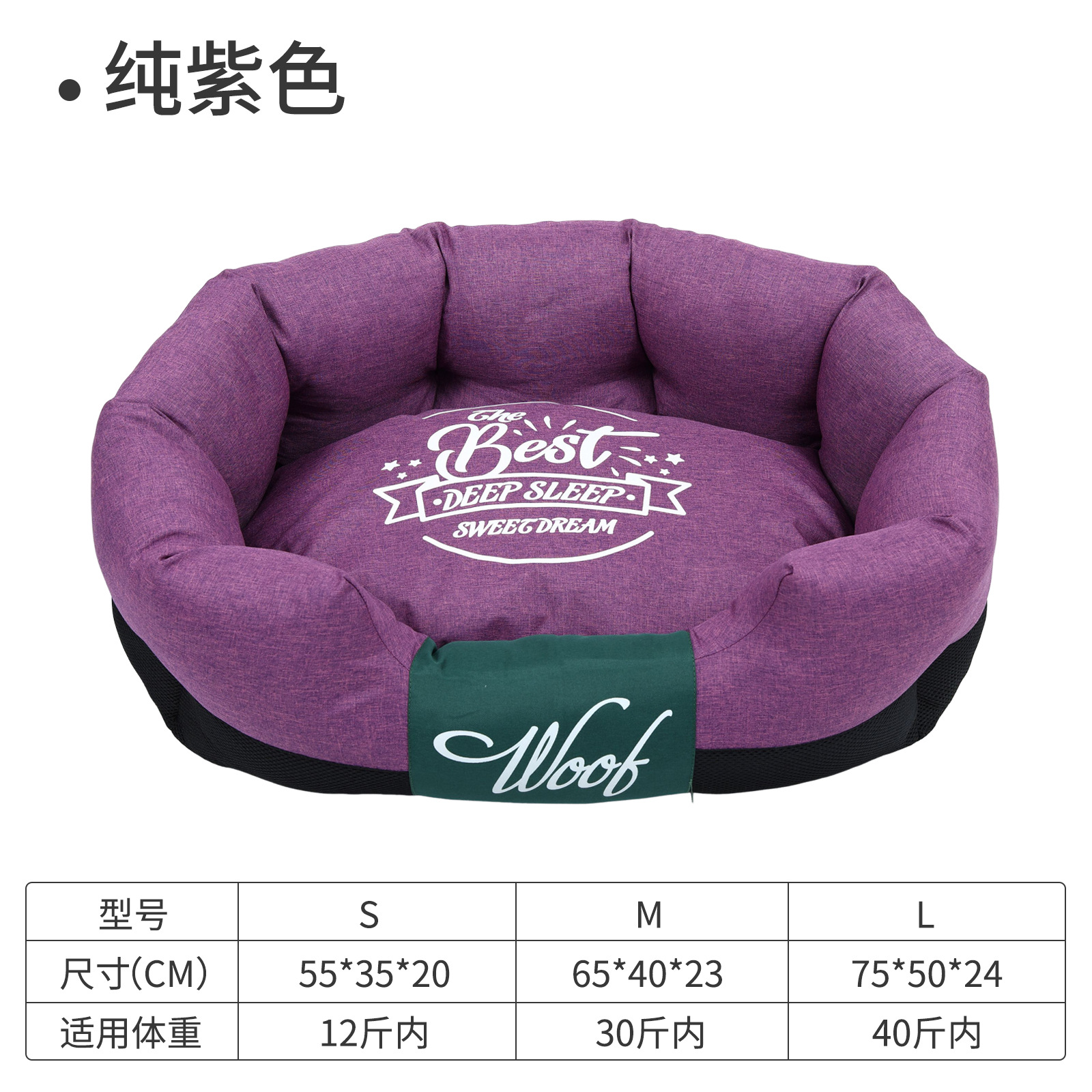 ペット用品 秋冬用 猫用ベッド 中小型犬用ソファベッド 取り外し可能で洗える寝具 汚れにくい猫用ベッド