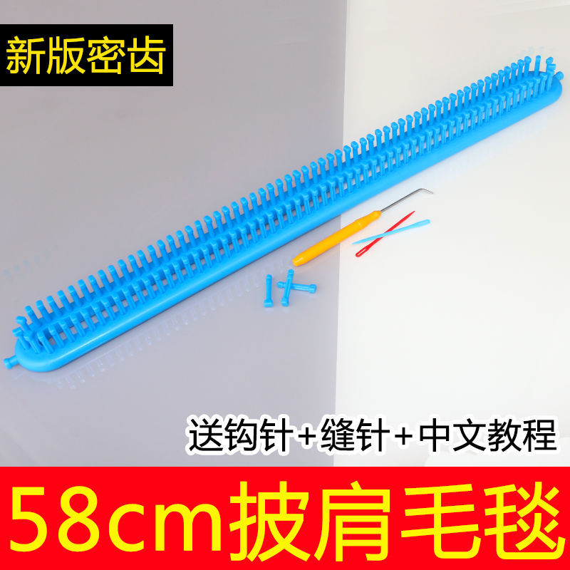 조밀 한 치아 58cm 목도리 담요의 새로운 버전 [튜토리얼 보내기]]