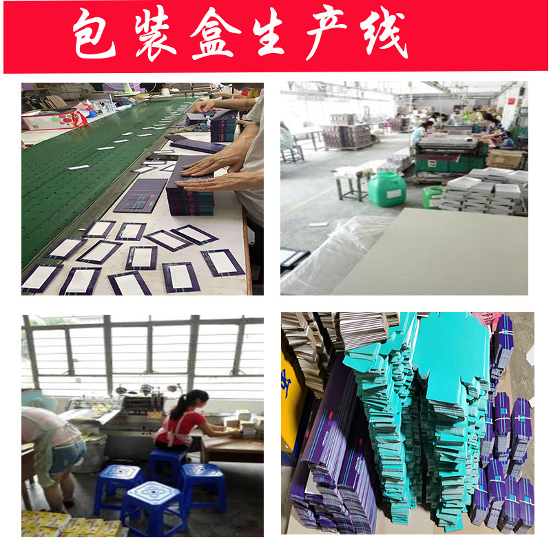 包装盒加工.jpg