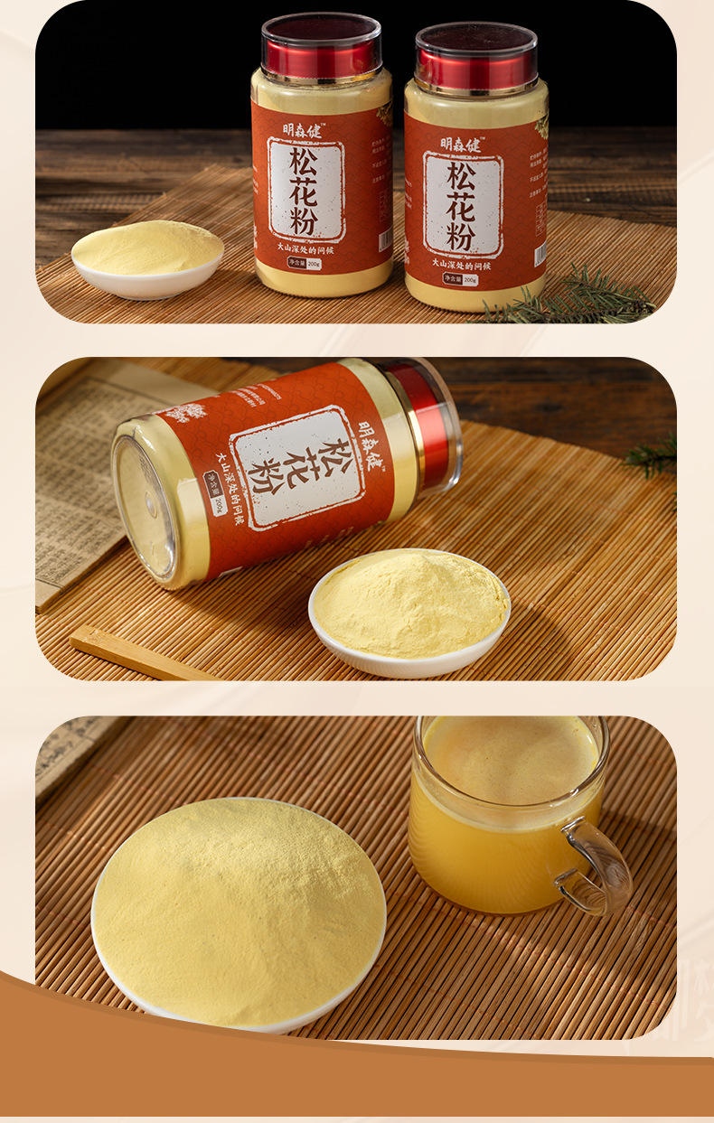 Changbai Mountain Masson Pine Pollen Powder Bulk Northeast Pine Pollen for Middle Aged and Elderly Wellness quality and texture