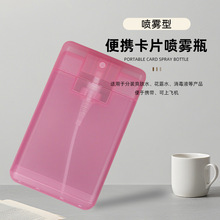 �S��ֱ�N��ɫ20ml��Ƭ�ڇ�ƿ���Fƿ��y���b��ˮ�o�wƷ����ˮ���b