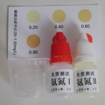 10ml氨氮试剂 NH4-N测试液NH3氨氮测试剂水族用养鱼养虾检测试剂