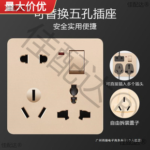 Six-hole socket type 86 household dislocation 6-panel porous wall concealed 10a three-plug socket generation manufacturer