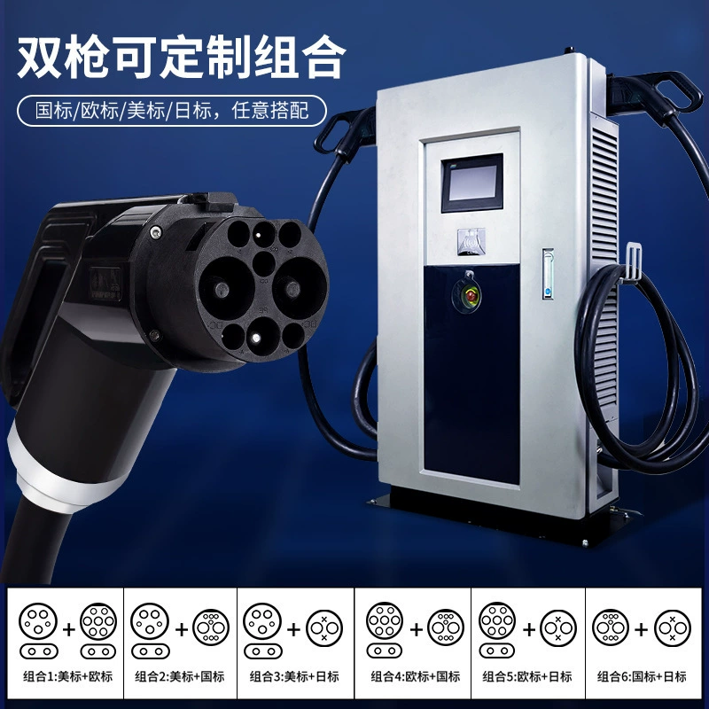 30-60KW двойная пушка DC быстрозарядная свая