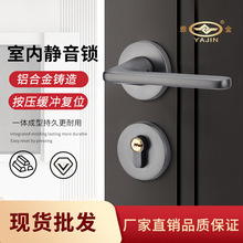 门锁卧室室内房门锁实木门把手执手工程黑色分体锁具家用房间门