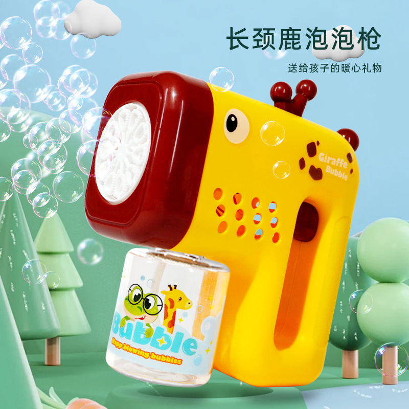 기린 거품 기계 [노란색] 4 다섯 번째 배터리