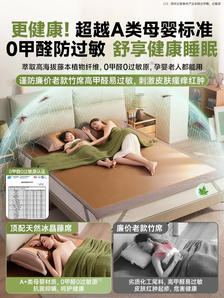 Summer silk mat, mattress for mother and baby, sheet for students