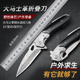 家用菜刀;不锈钢厨用刀;刀具套装