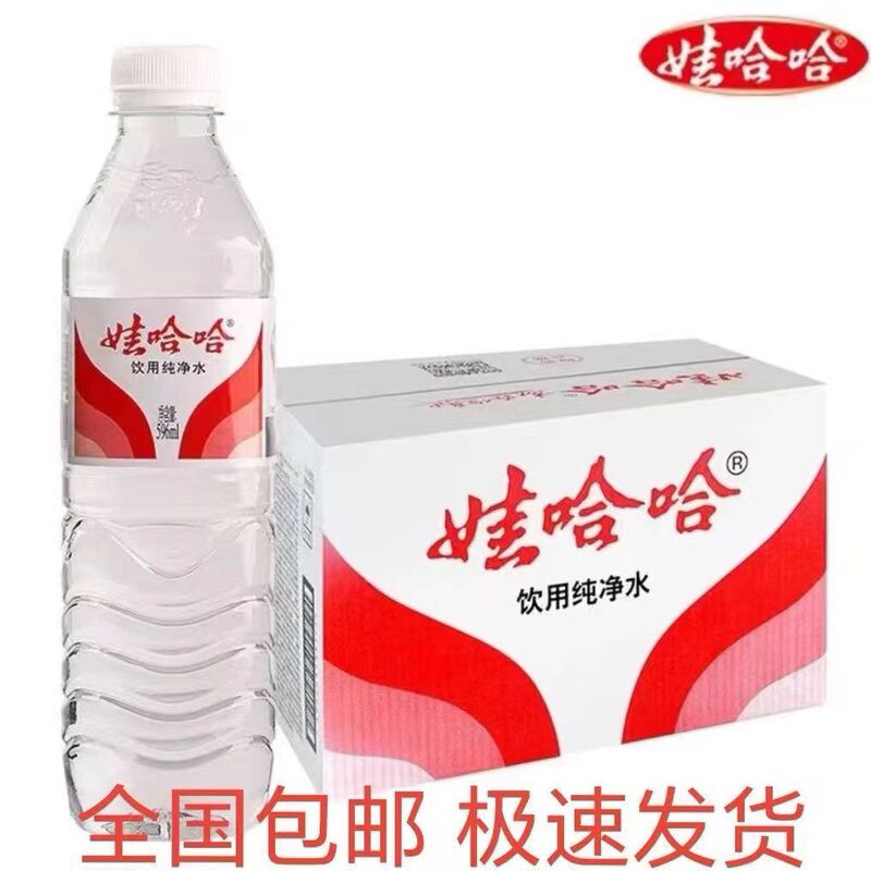 娃哈哈饮用纯净水596ml*24瓶整箱批特价哇哈哈非矿泉水官方旗舰店|undefined
