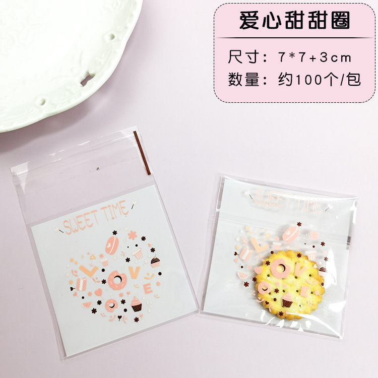 Bolsa autoadhesiva de dibujos animados para hornear embalaje bolsa de autosellado bolsa de galletas bolsa de bocadillos bolsa de dulces 7*7 + 3/100 piezas