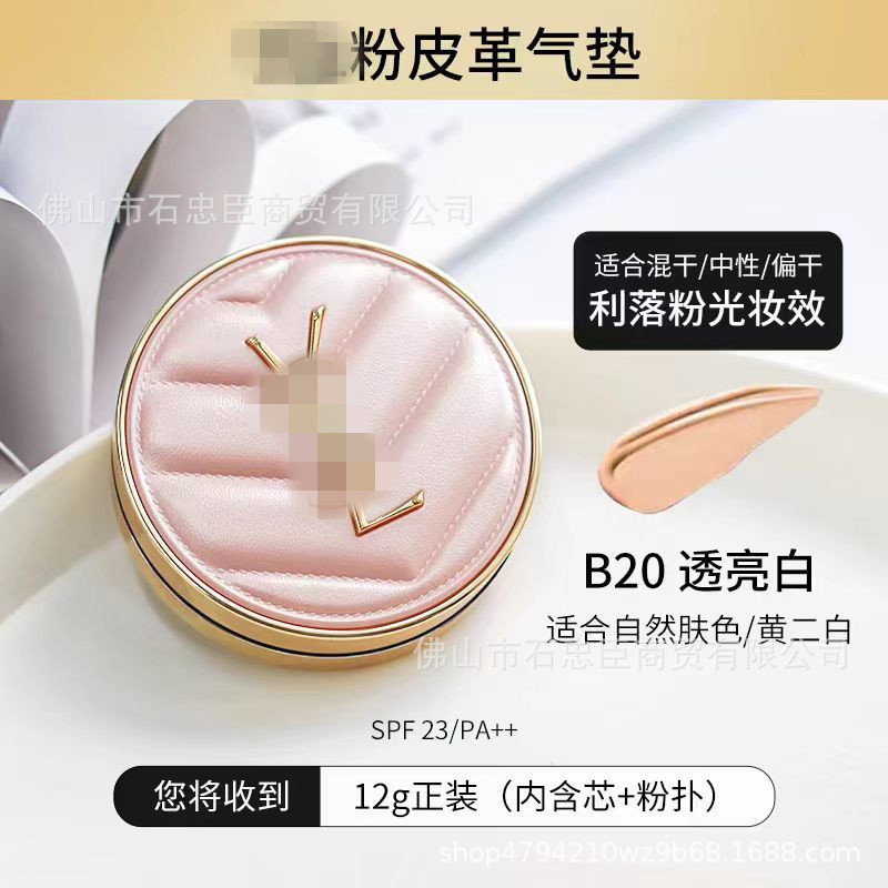 (高品質) パウダーレザーエアクッション BB クリーム ブラック 交換用リキッドファンデーション コンシーラー 保湿|undefined