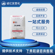 HDPE独山子石化DMDA-8008H 8920注塑级 高刚性 聚乙烯树脂塑料