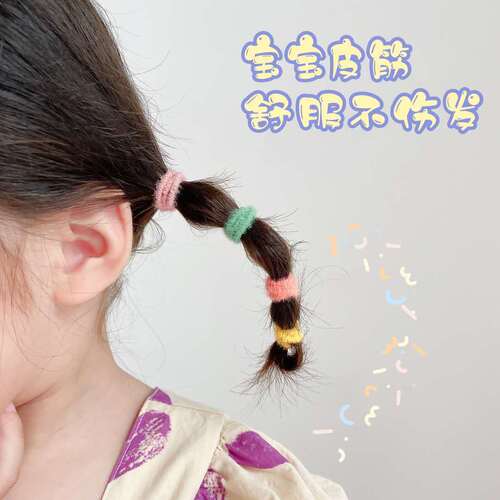 Children's small rubber band thumb hair tie baby girl's headband does not hurt hair small size good elasticity baby tie small chirp hair accessories