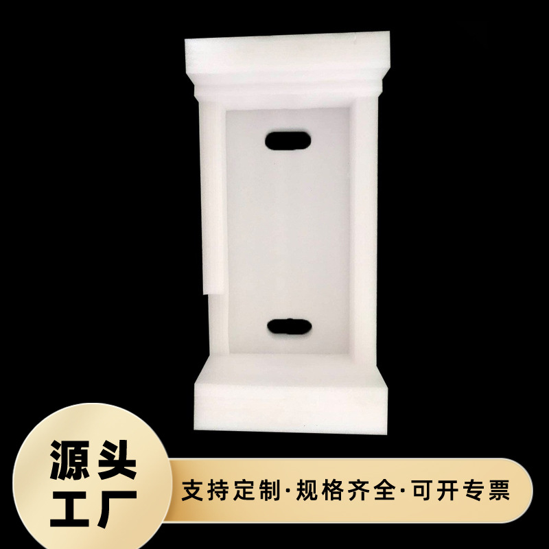 温州周边直供珍珠棉EPE包装摔不坏的保护盒抗震珍珠棉包装内衬