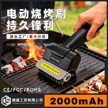 跨境电动烧烤刷钢丝不锈钢滚筒充电无线清洁刷户外清洁刷烤架刷子