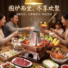 跨境老北京铜火锅家用仿铜不锈钢涮肉锅木炭炉鸳鸯锅火锅炉商用