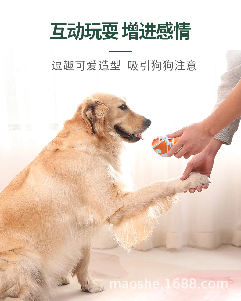 乳胶球鞋_06.jpg