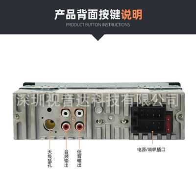 pressure monitoring time display – Car mp3