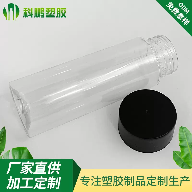 厂家定制网红pet透明冷饮杯鲜榨果汁瓶冷泡茶瓶塑料直筒饮料瓶 杯