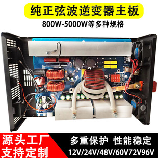 ��׃�����弃���Ҳ�12V24V48V60V72V96800��5000̫������ֱ��
