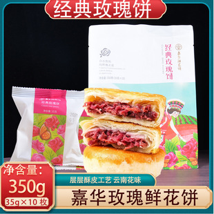 ���A�r�����õ���10ö350���b����خaõ����c����ʳС�԰�