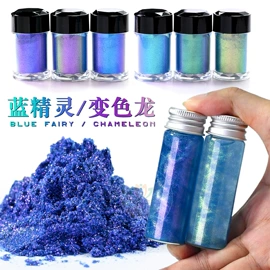 珠光粉;金葱粉;美甲饰品