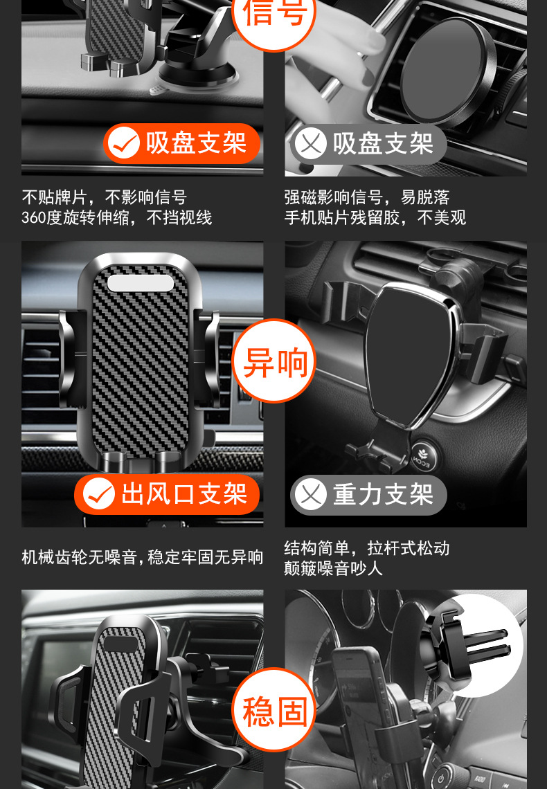 Car Mobile Phone Holder Car Multi-Function Dashboard Navigation Stand Universal Suction Cup Mobile Phone Holder Air Outlet Holder