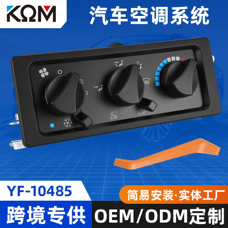 适用于 2005-2017 美卡福莱特面板680-830-04-85，Truck Heater C