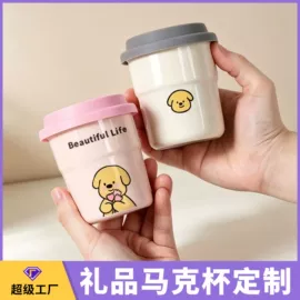 马克杯;陶瓷杯;咖啡杯
