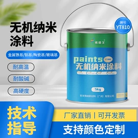 非金属粉末;其他颜料;透明粉