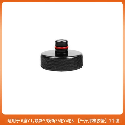 Suitable for Tesla 0kg Rubber Pad Model3/Y Chassis Lift Support Yl Accessories Trunk (Digər kuzov və aksesuarlar) - 6-seater-ylhuanxin-y3old-y-3-0kg-rubber-pad-black-1-piece-set