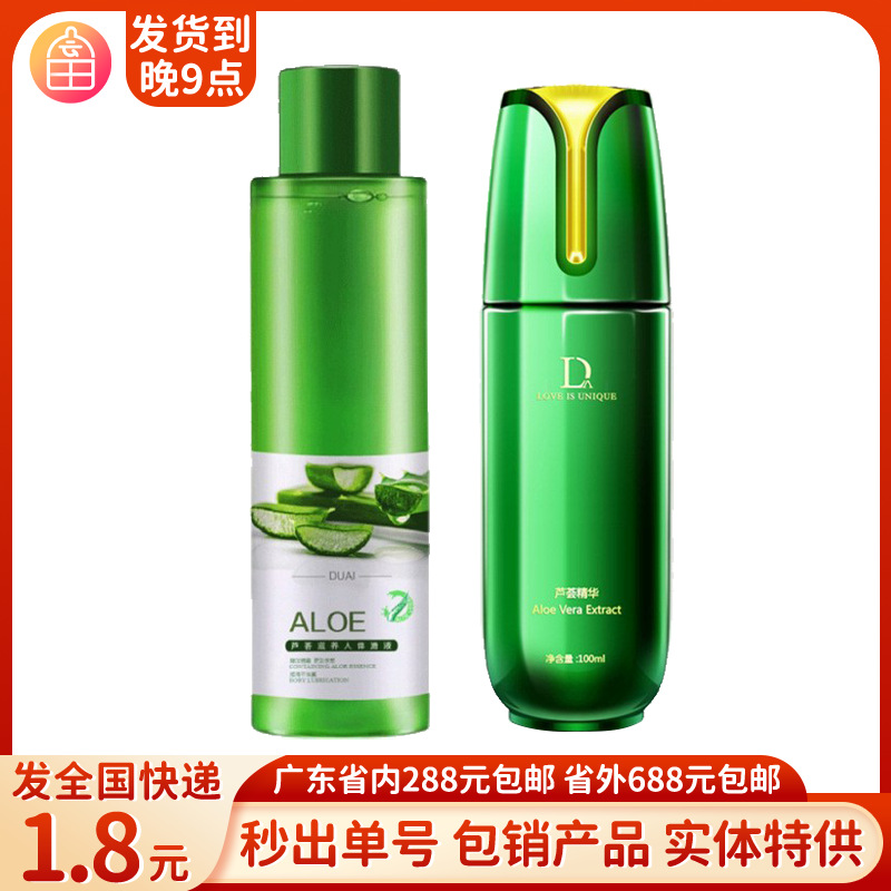 aloe vera gel