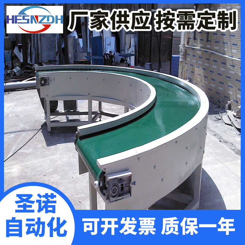 90/180度皮带转弯运输机 物流分拣皮带输送机 生产流水线运输机