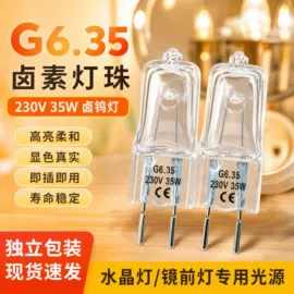 卤钨灯泡;卤素灯石英灯;其他白炽灯