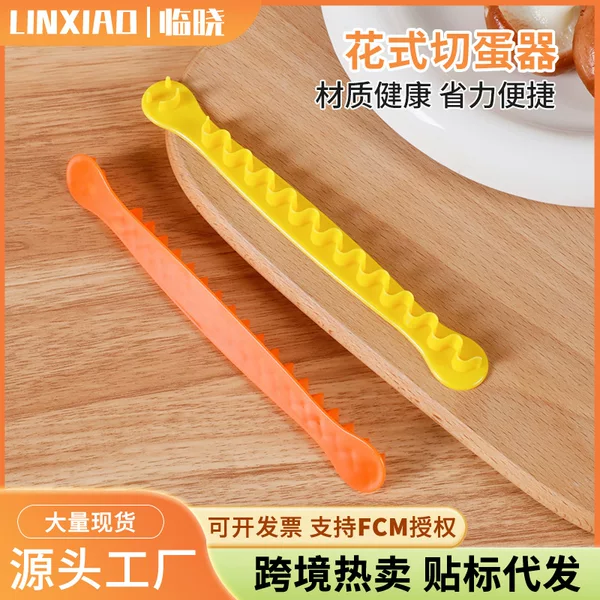 Fancy egg cutter kitchen creative all two lace egg split egg yolk chicken salad making chef tools