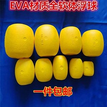 EVA��ĭ����Ư�����С�������ͧܛ�w��ײĦ����Ͳ�O�WӾ������